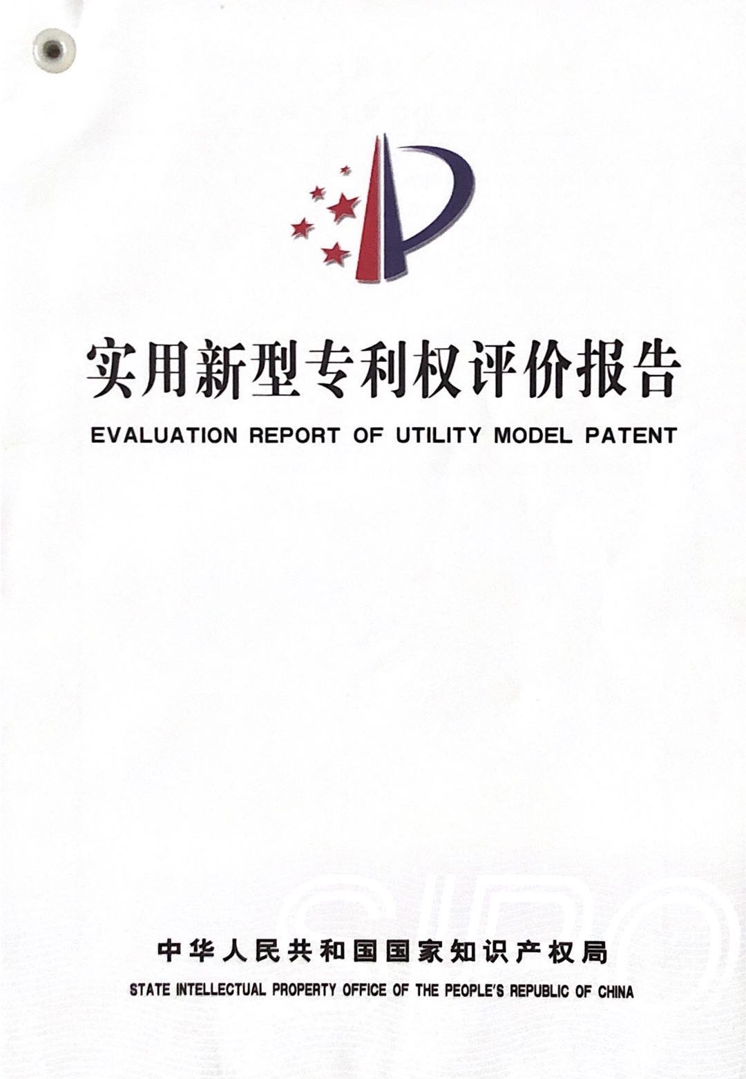 Certification 3