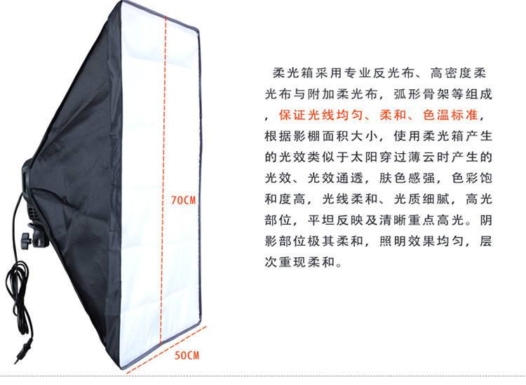 Photographic Equipment Photo Studio Soft Box Kit Video Four-capped Lamp Holder Lighting 50*70cm Softbox Photo Box