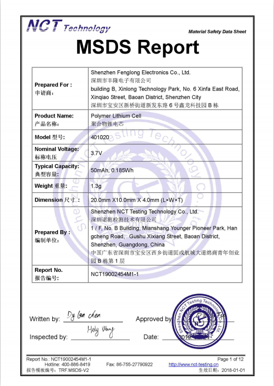 Certification 1