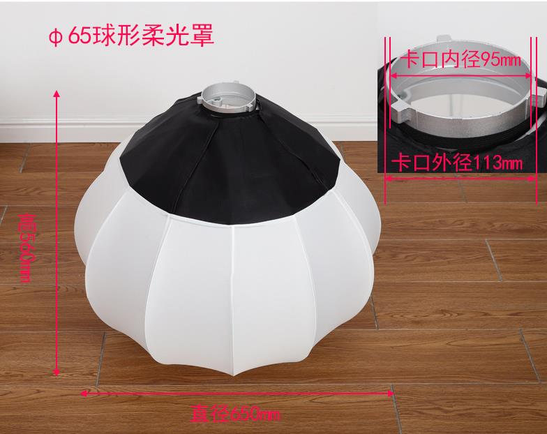 Factory Supplier 35cm Plastic Softbox Soft Light Modifier Foldable Portable Ball Shape Lantern Softbox for Strobe Flash Light