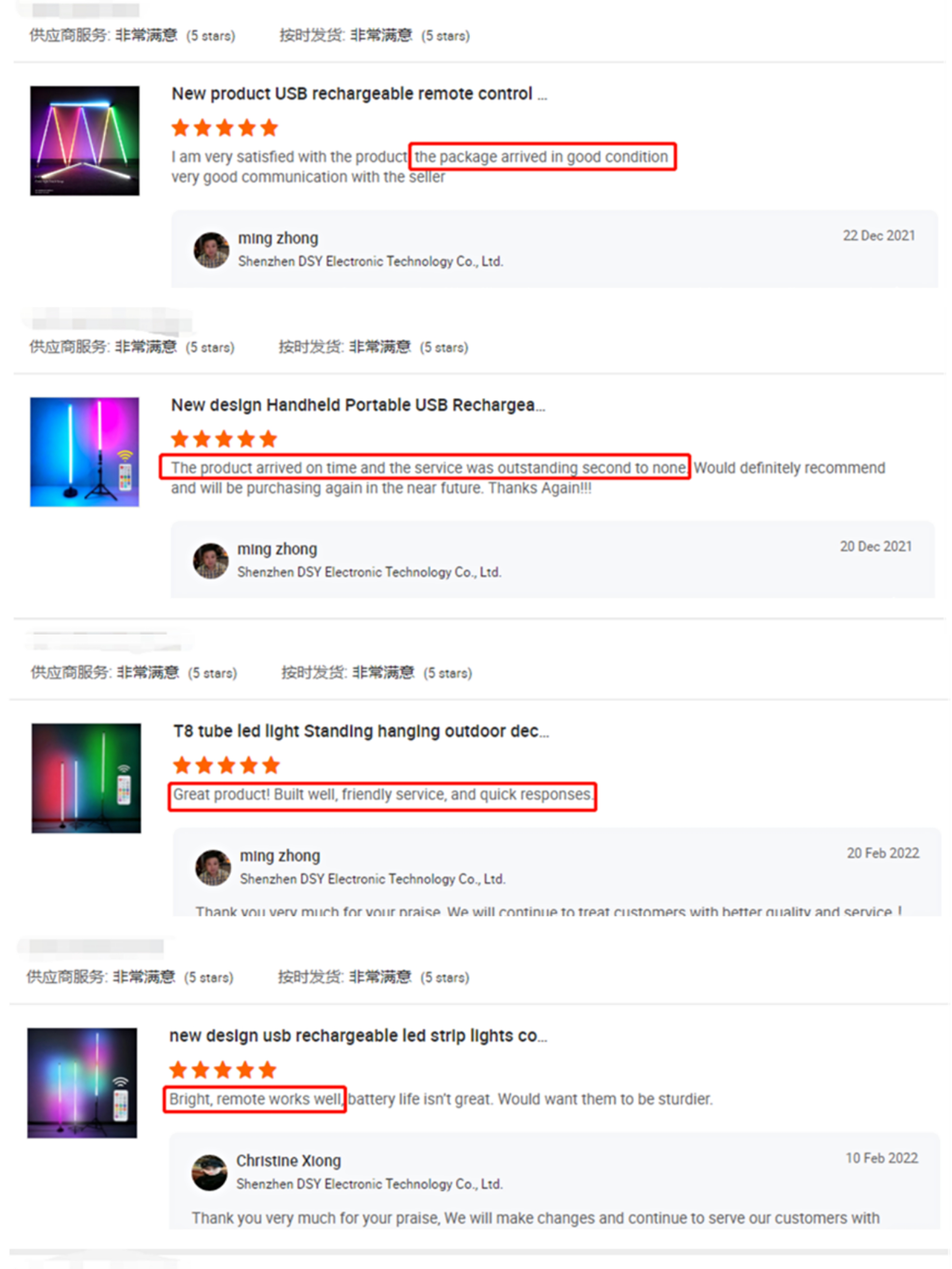 Customer Feedback Screenshot