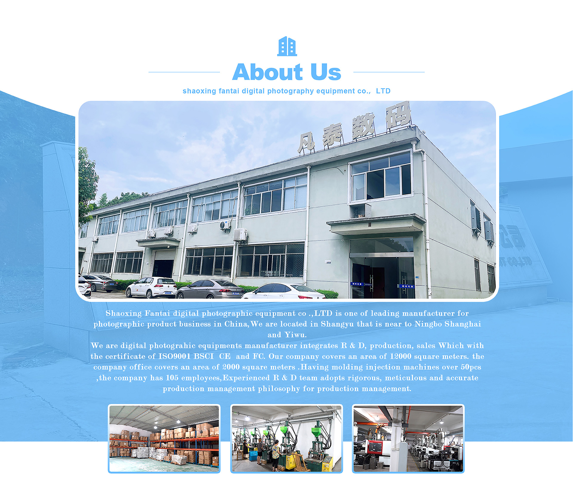 Company Profile