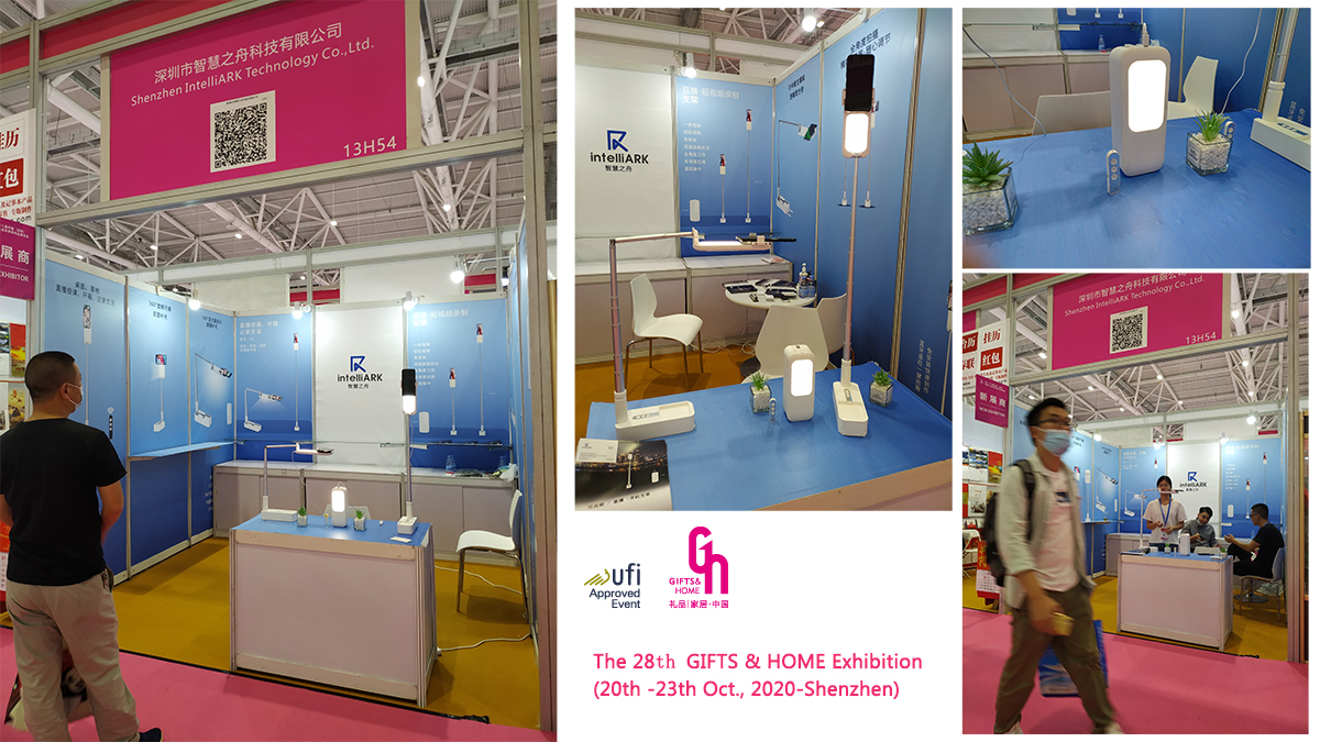 Exhibition Booth 1