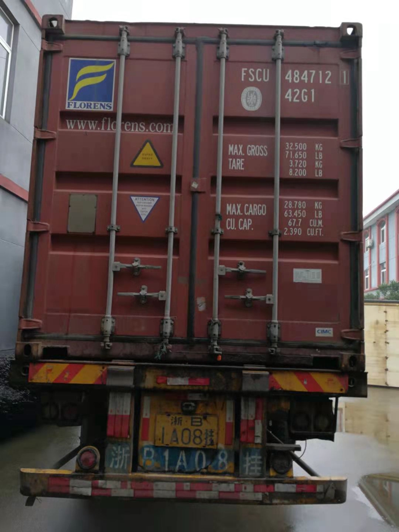 Shipping Loading 1