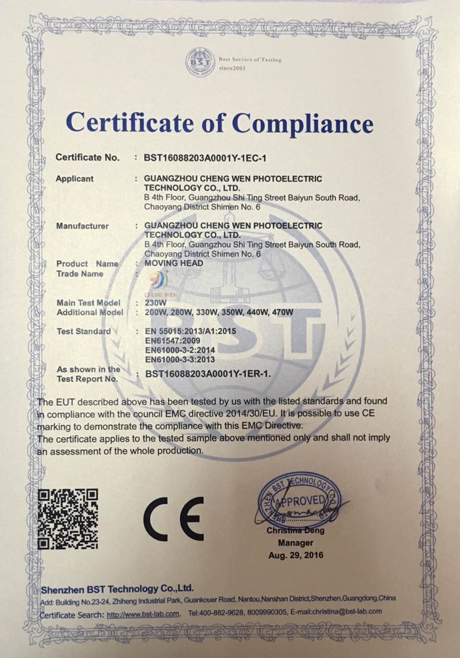 Industry Certificate of Approval