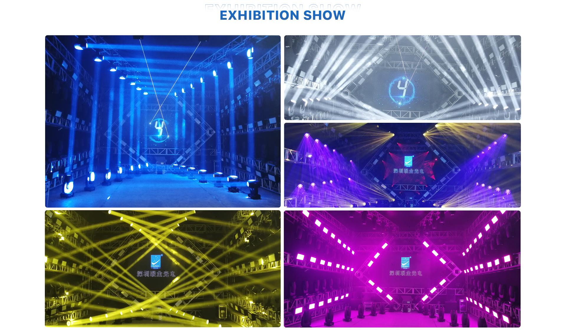 Trade Show Booth