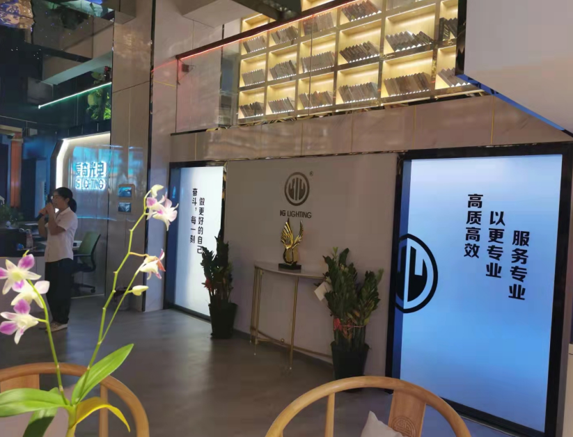 Showroom View 2