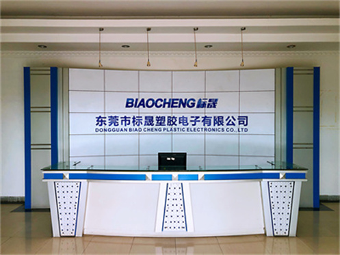 Company Plant