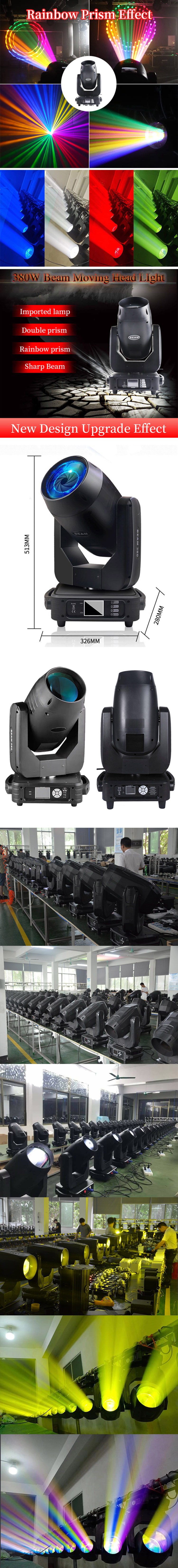 Beam Light Color Option 1