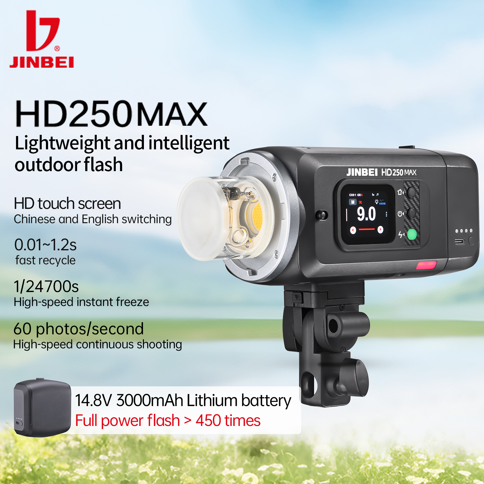 JINBEI HD250MAX 220w Portable Outdoor Flash Light HSS TTL Flash Speedlight 12W Bi-Color Modeling Light