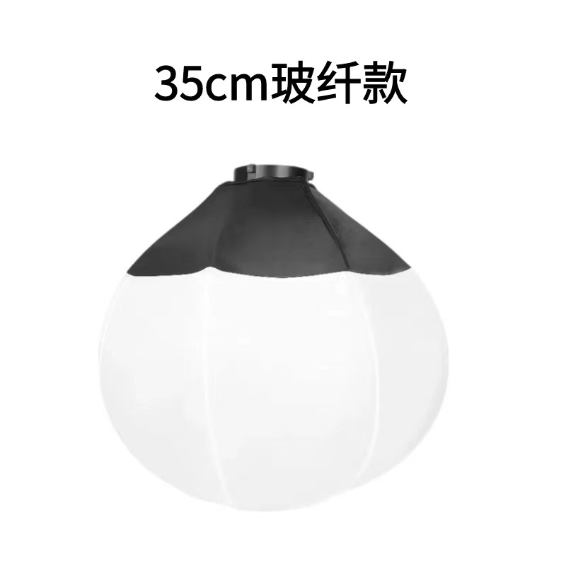 Factory Supplier 35cm Plastic Softbox Soft Light Modifier Foldable Portable Ball Shape Lantern Softbox for Strobe Flash Light