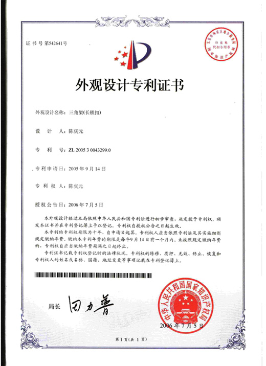 Certificate 2
