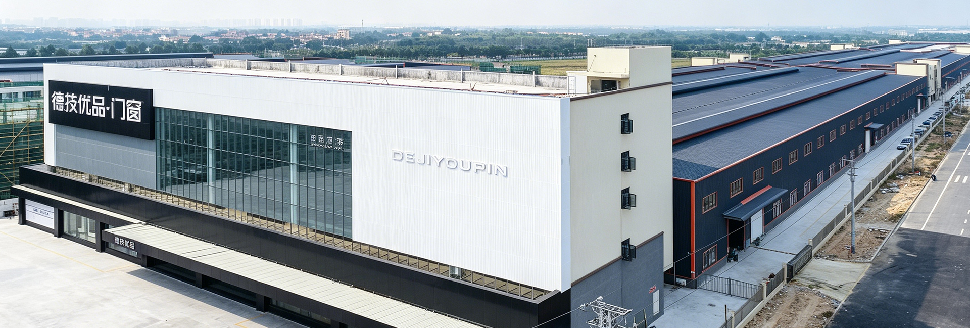 DERCHI Manufacturing Base Aerial View