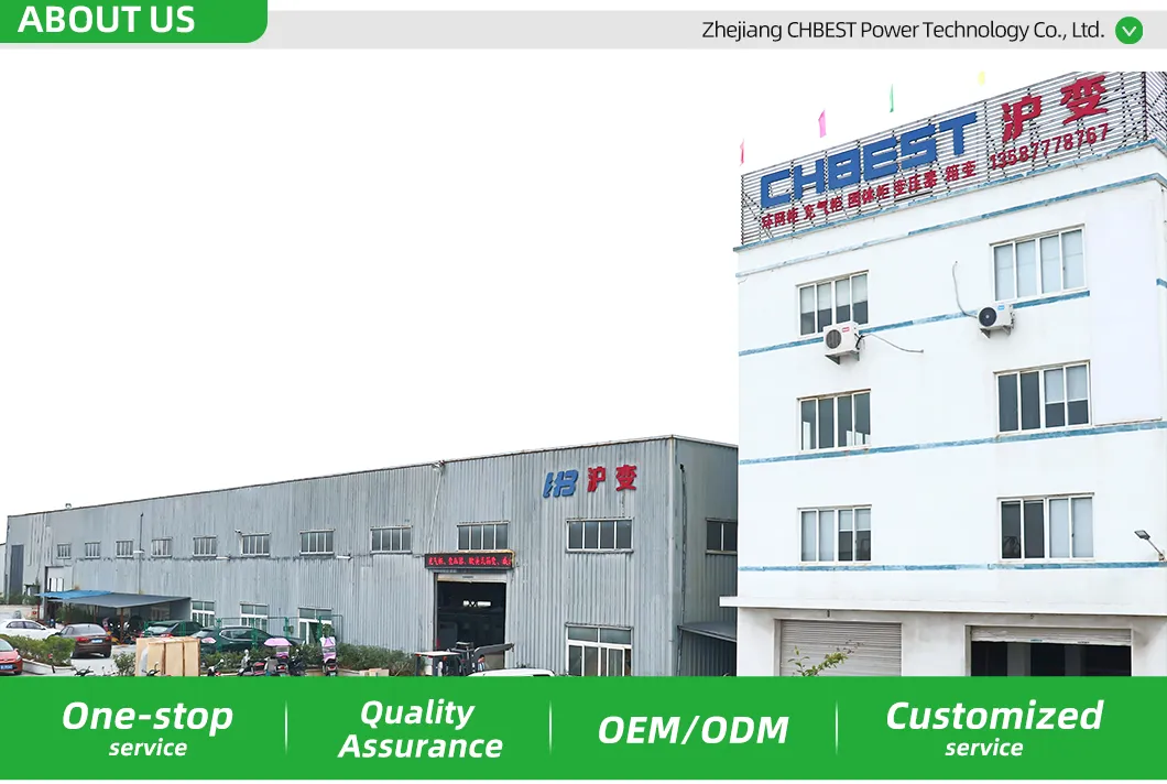 صورة المصنع والمرافق