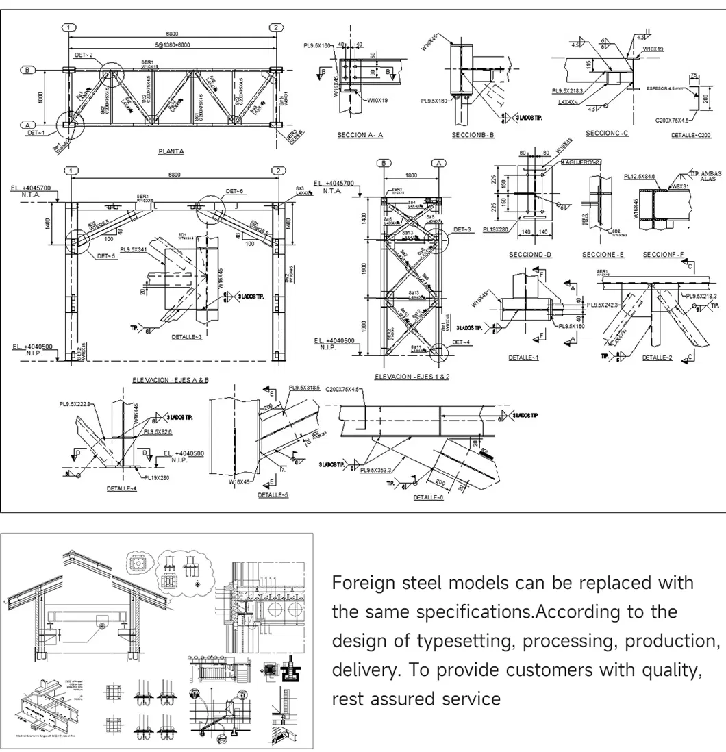 تصاميم هندسية للهياكل الفولاذية