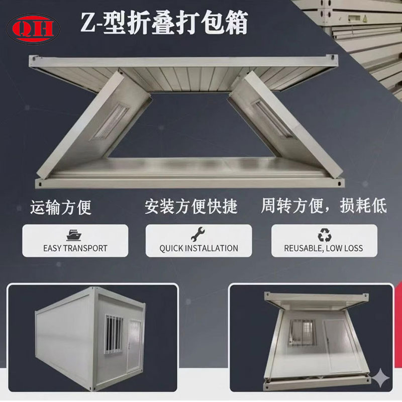 Wind &amp; Shock Resistant Foldable Prefab Temporary Office Container Unit