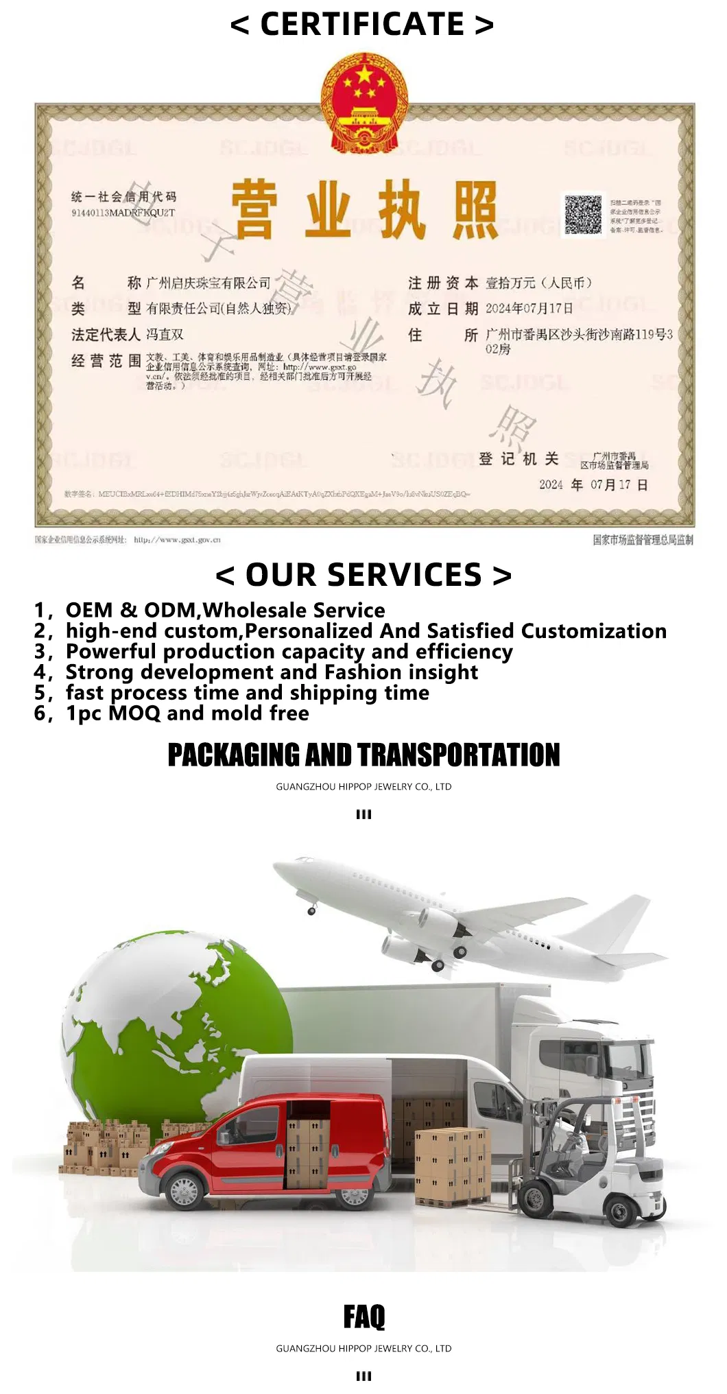 الجودة والتفاصيل