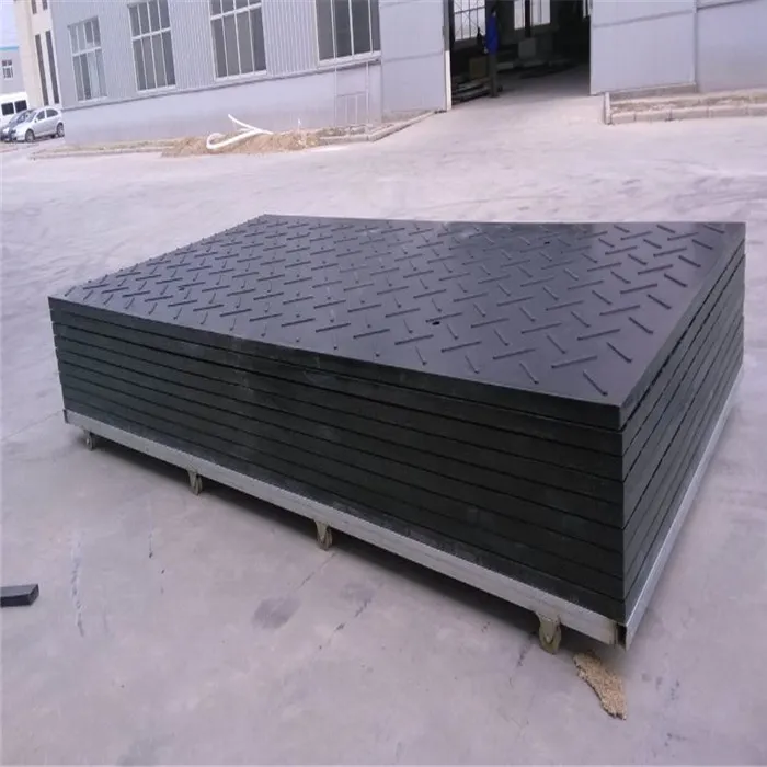 حصائر الأرض