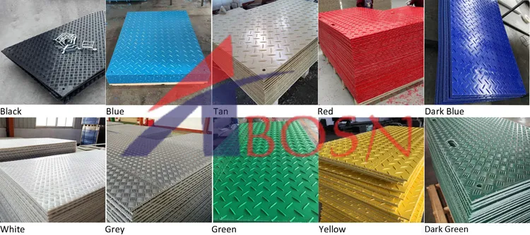 ألوان مختلفة من فرش الطرق UHMWPE