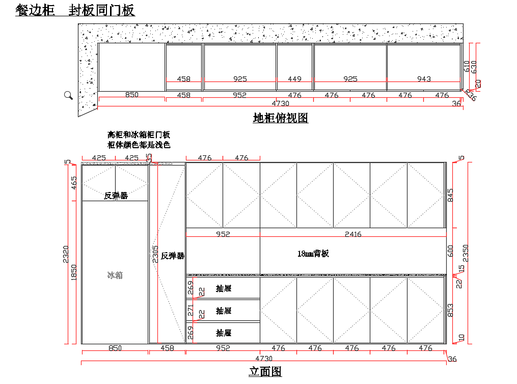 CAD drawing 5