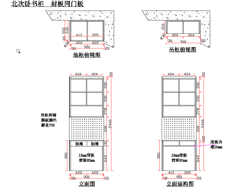 CAD drawing 6