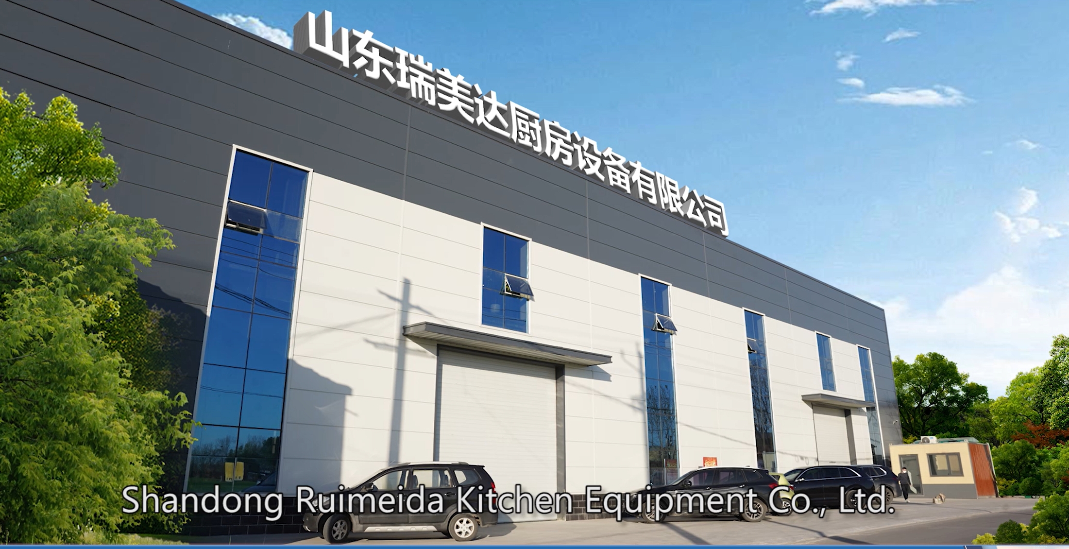 Manufacturing Plant Overview