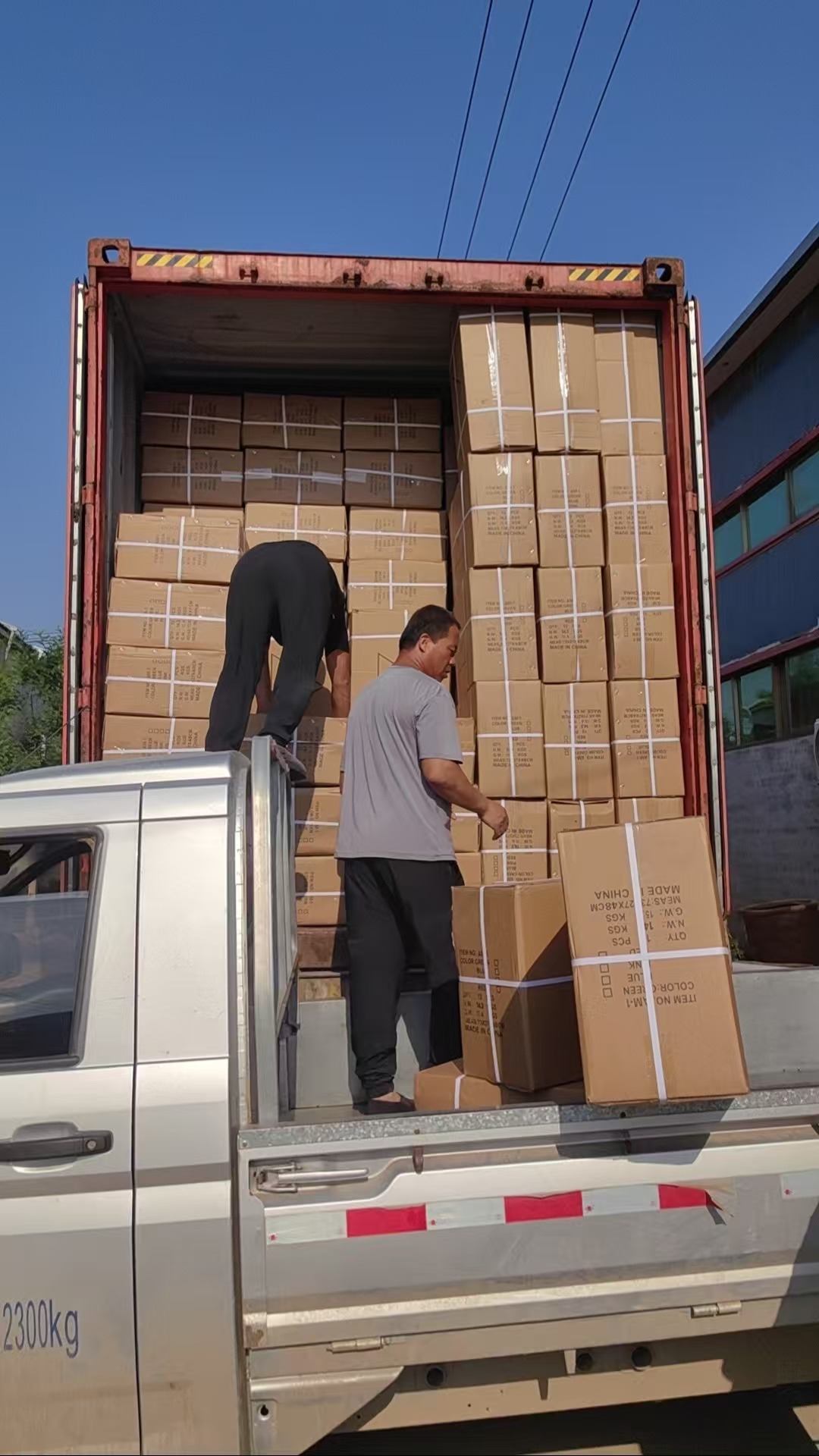 Packing Warehouse