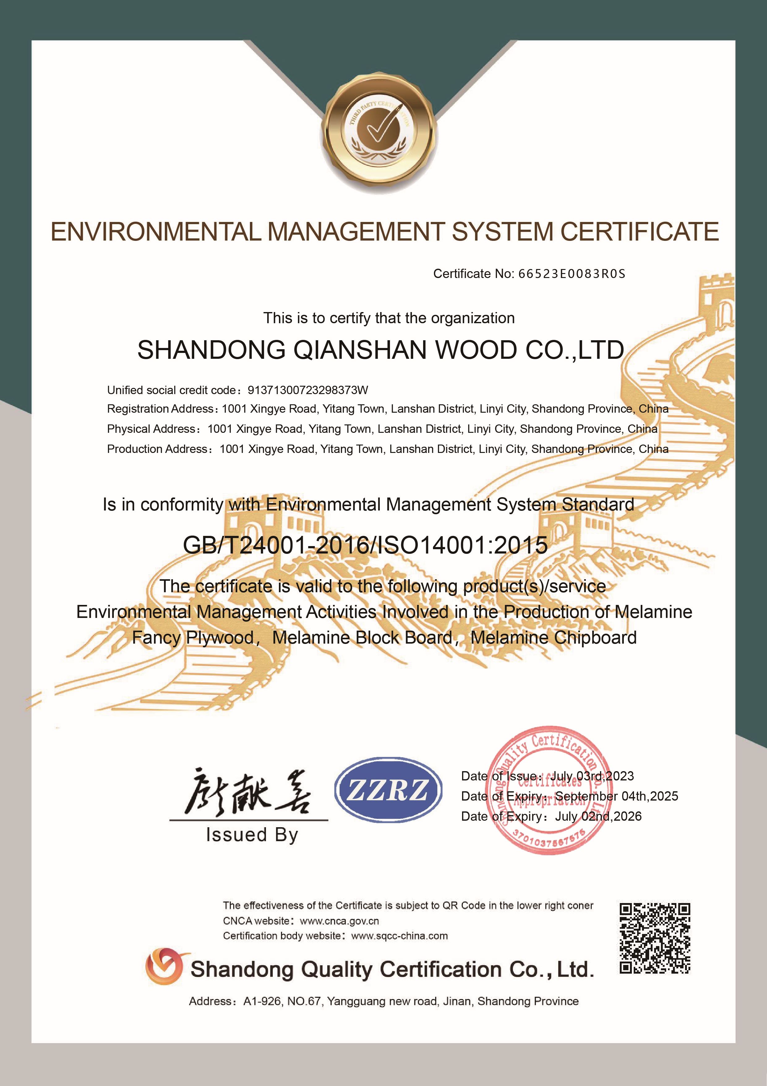 Certification 3