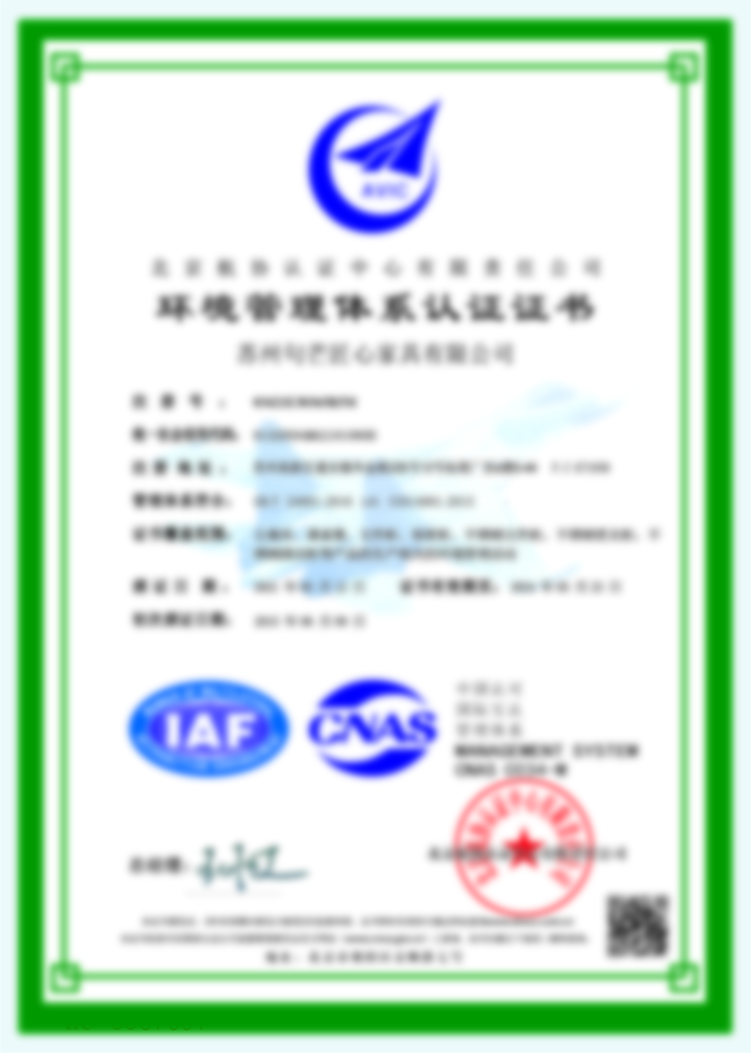 Certificate 3
