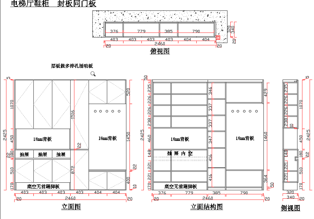 CAD drawing 7