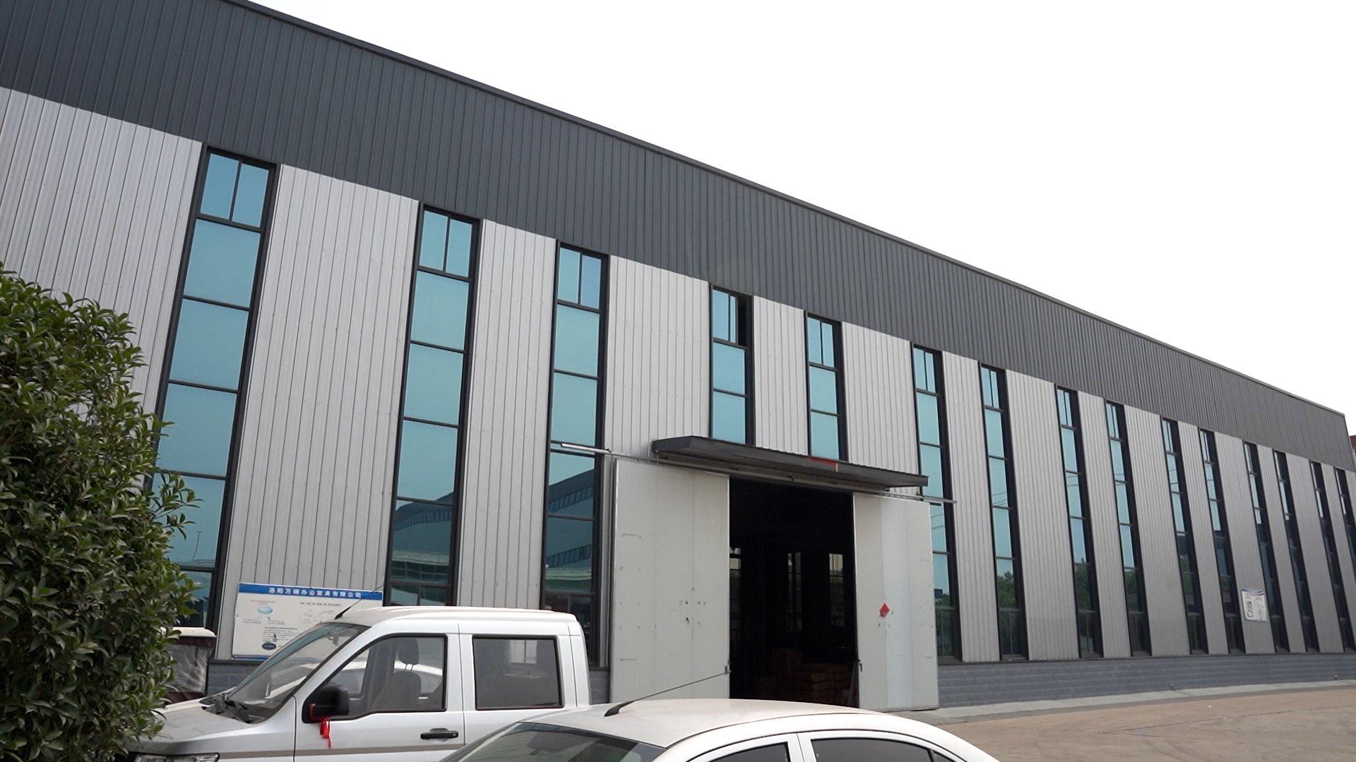 Factory Workshop 1