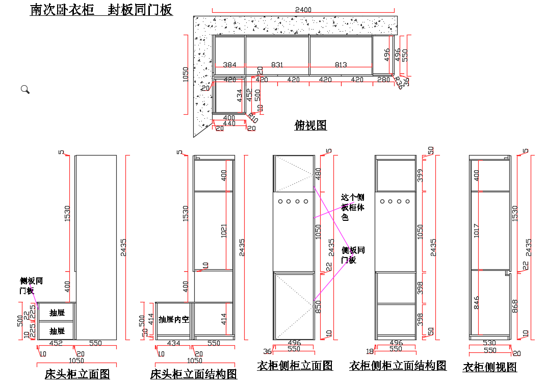 CAD drawing 4