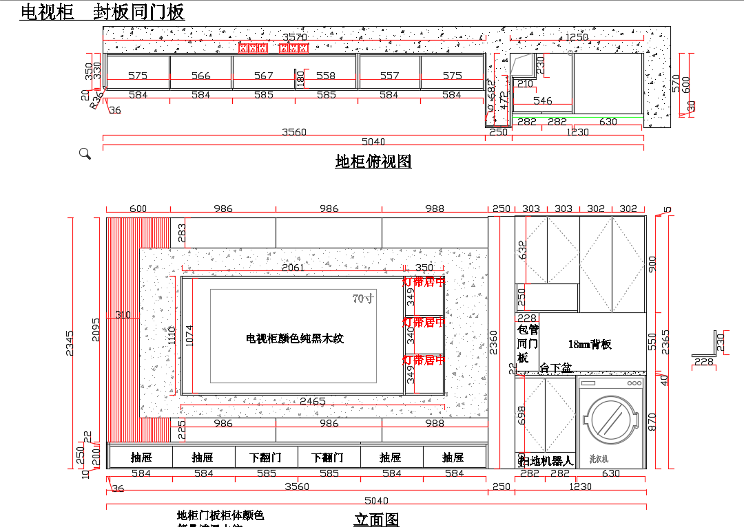 CAD drawing 2