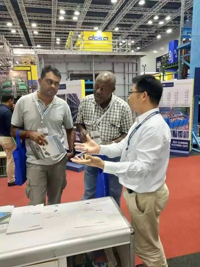 Exhibition Booth 1