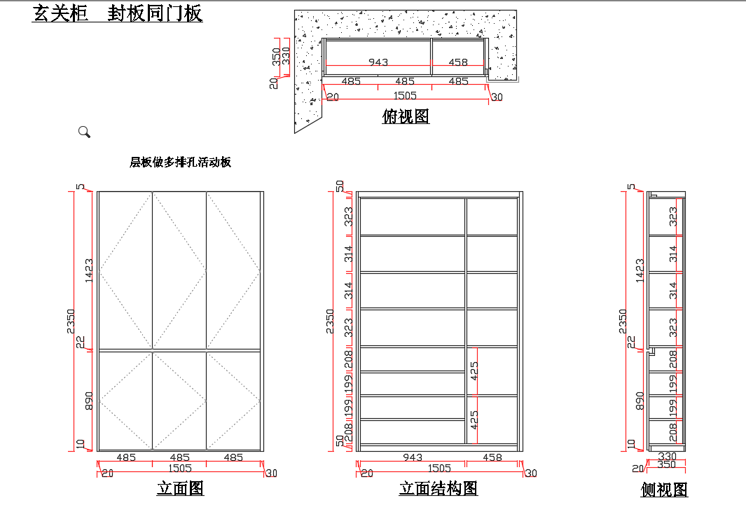 CAD drawing 1
