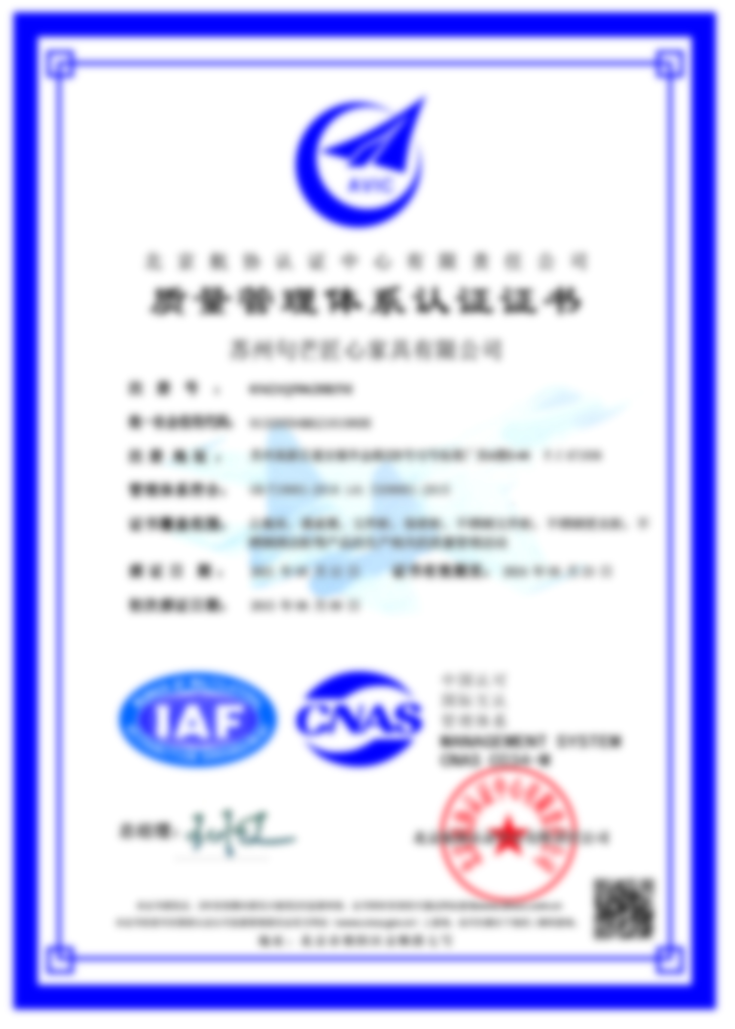 Certificate 2