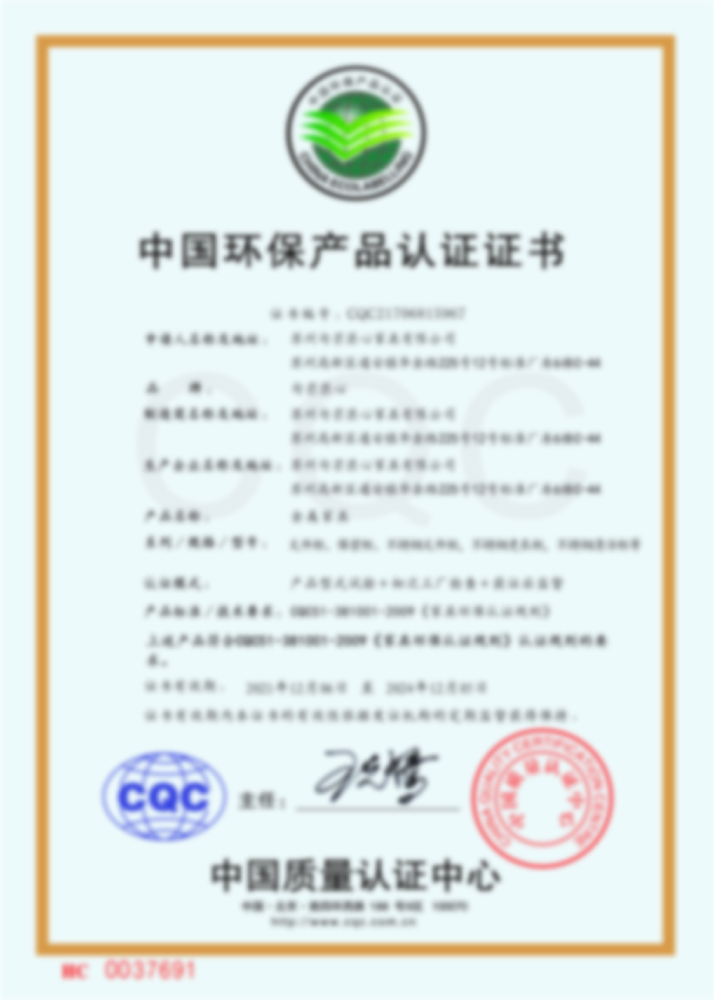 Certificate 1
