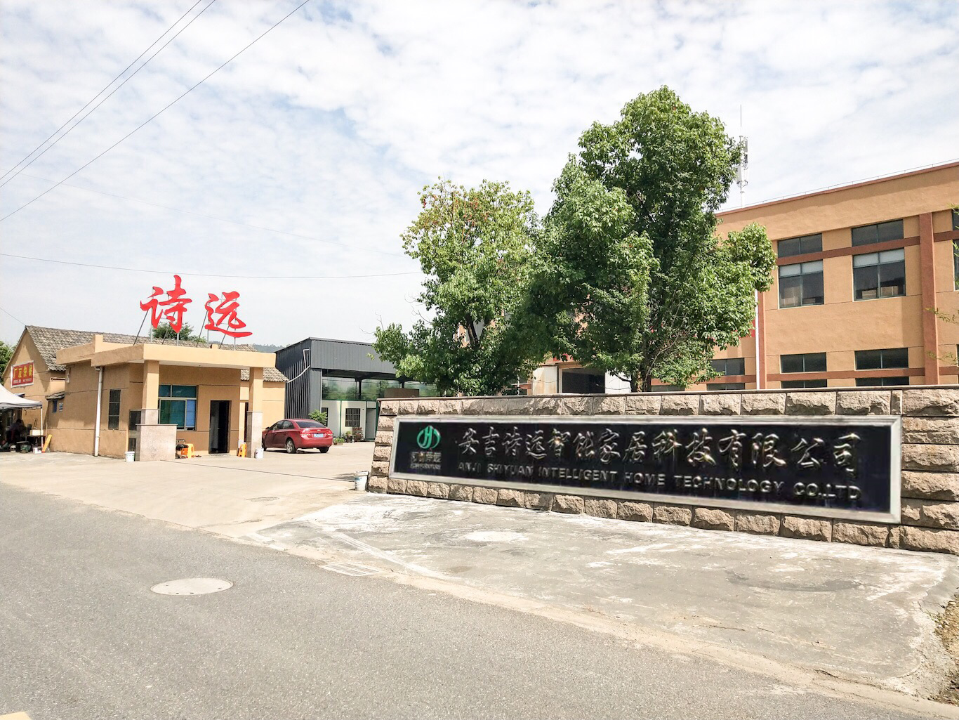 Company Overview