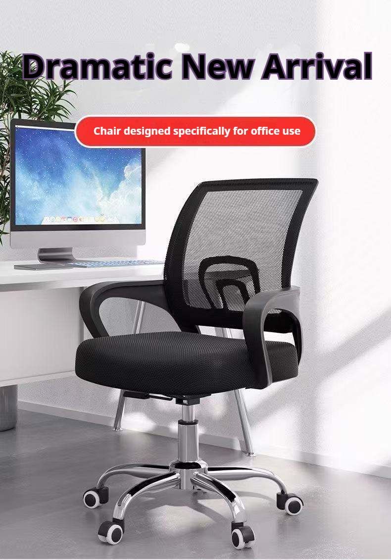 Ultimate Office Chair