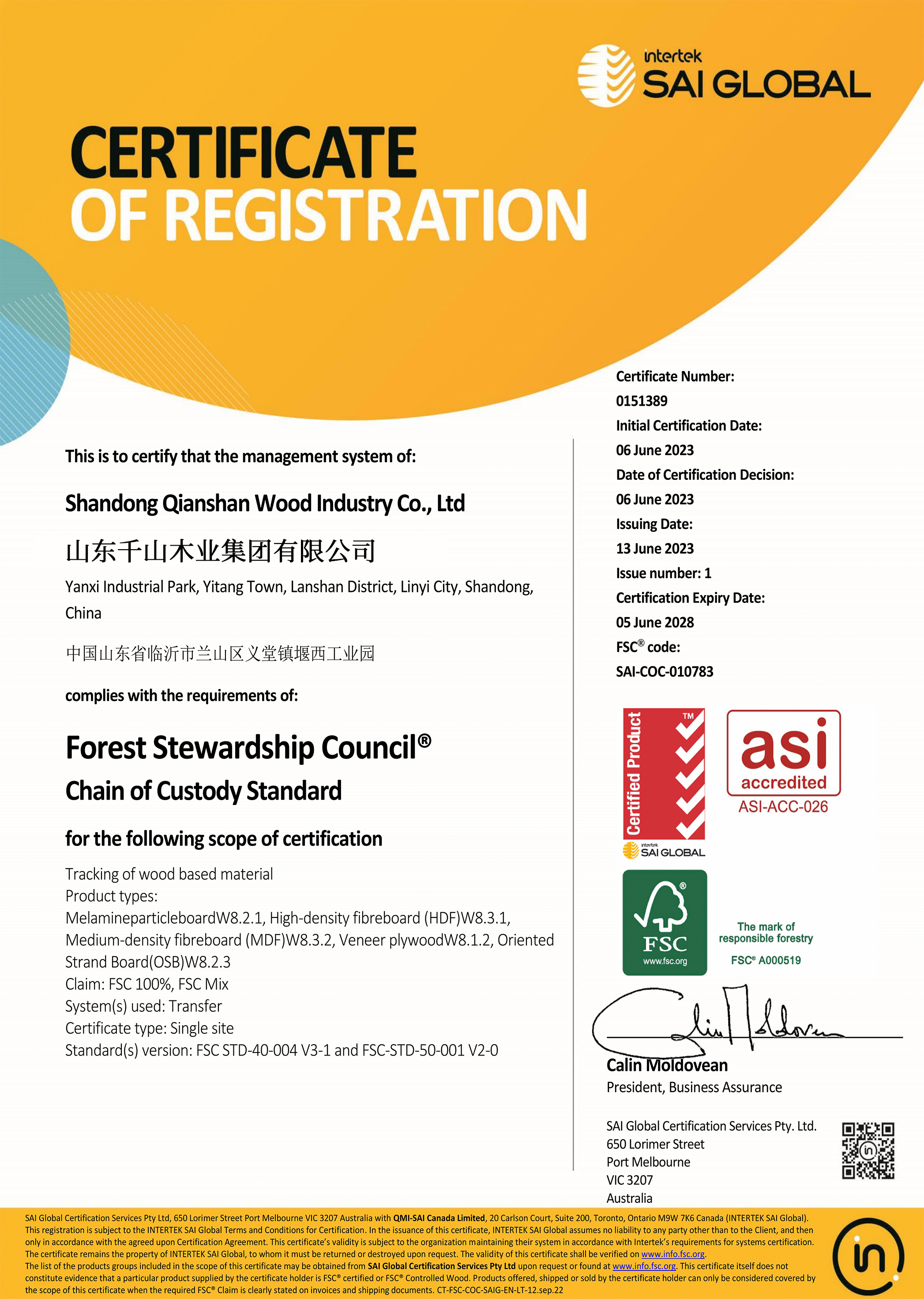 Certification 2