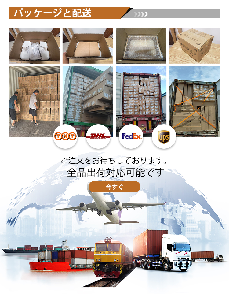 Packaging Flow Display