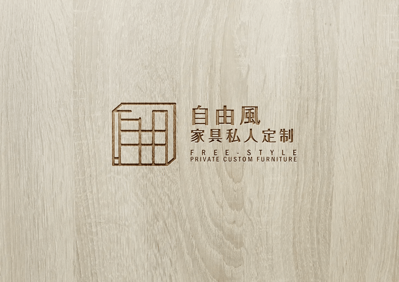 Personalized LOGO customization