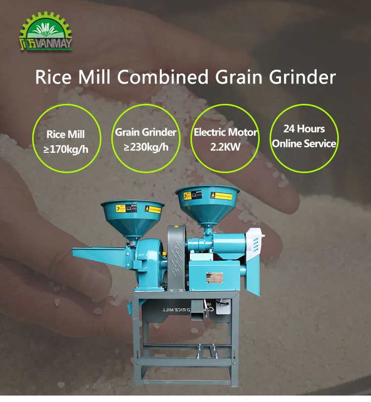 Máquina de pelado y pulido de arroz a precio de fábrica, molino de arroz combinado, molienda de granos