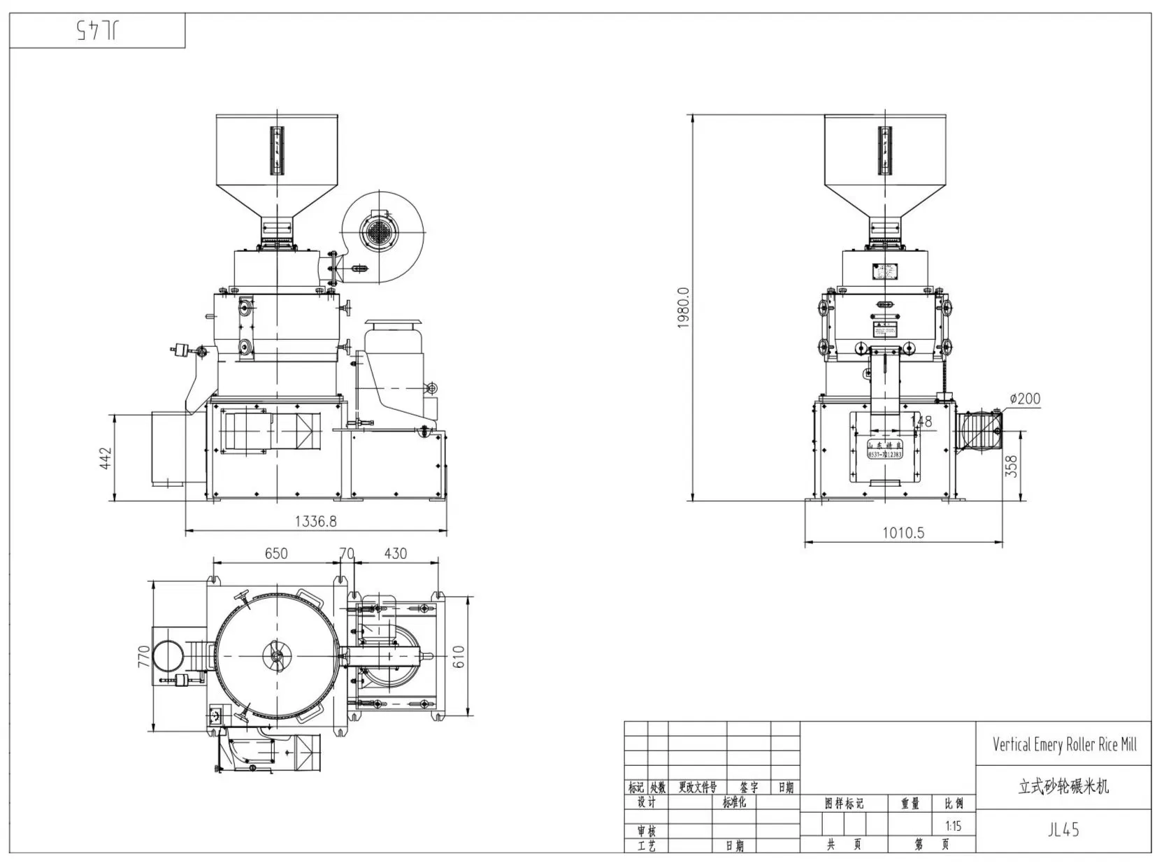Plano técnico y acotaciones de máquina de blanqueo de arroz
