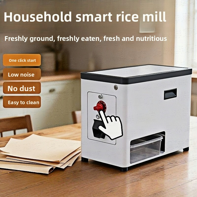 Máquina de molienda de arroz, máquina integrada de descascarado y molienda de arroz