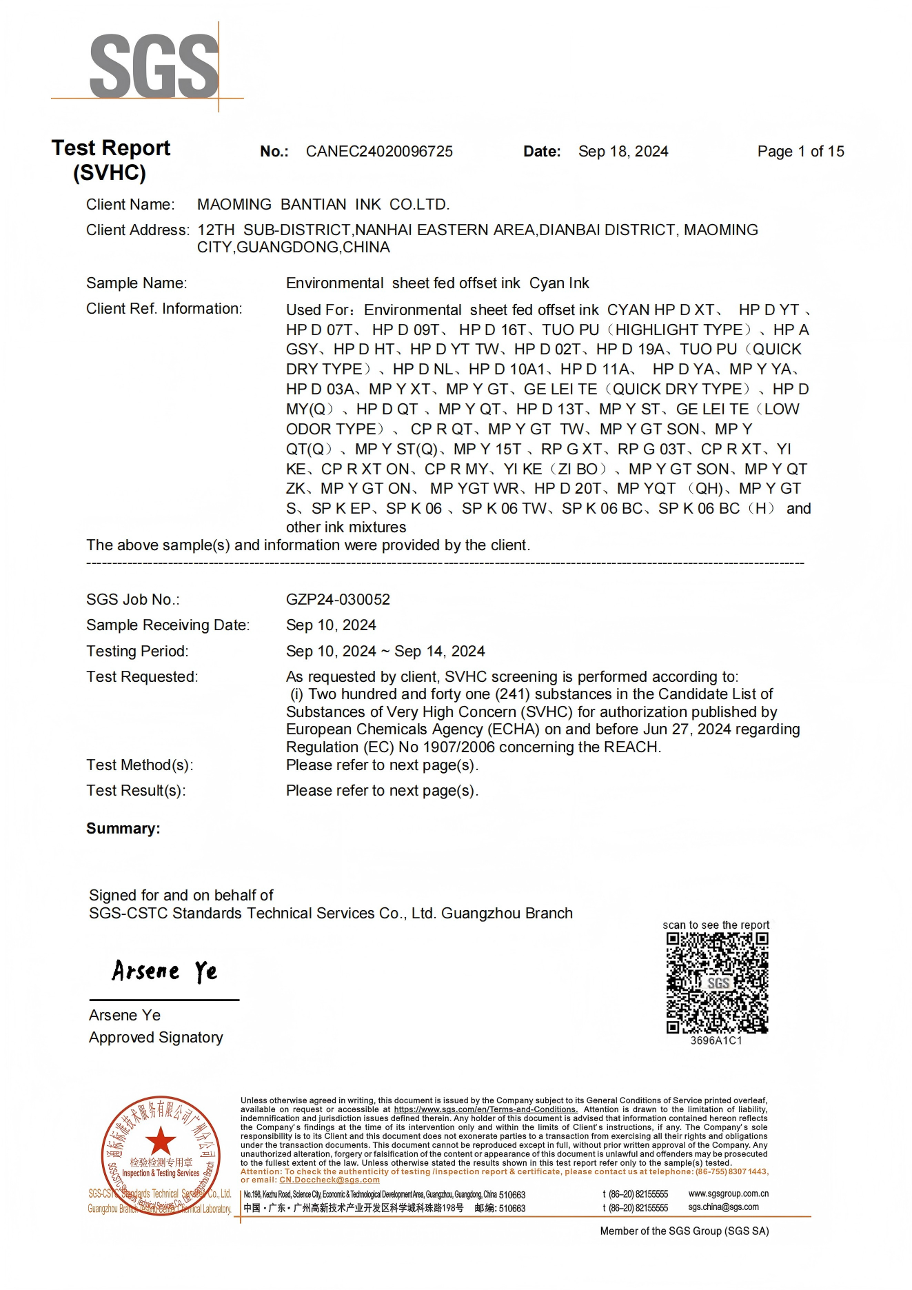 Certification 4