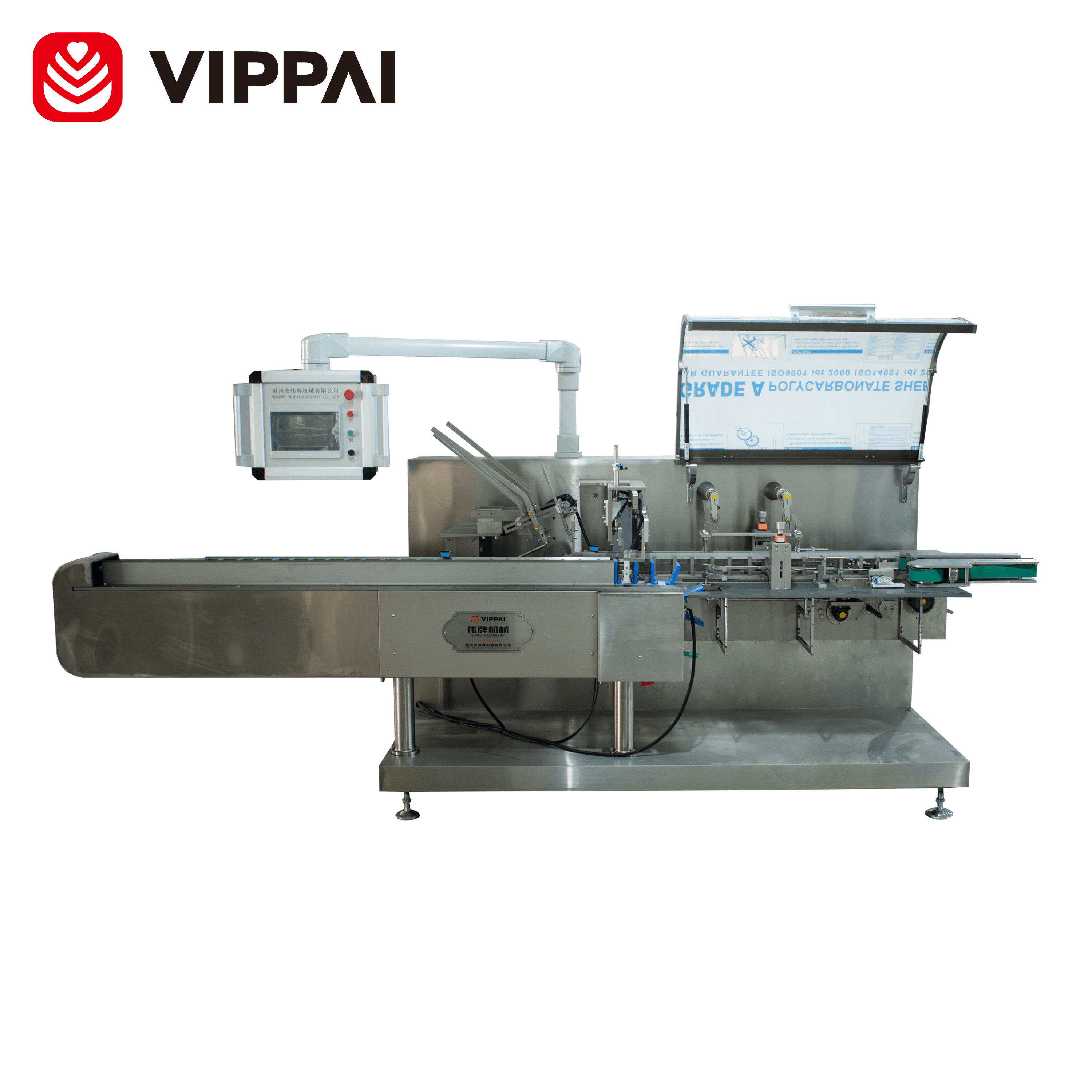 2026 VIPPAI Customized Carton Packaging Boxes Packing Machine