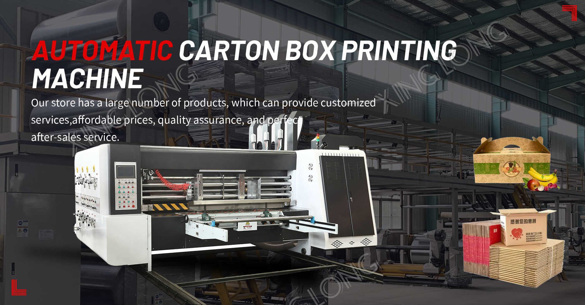 Corrugated Packaging Machine Banner