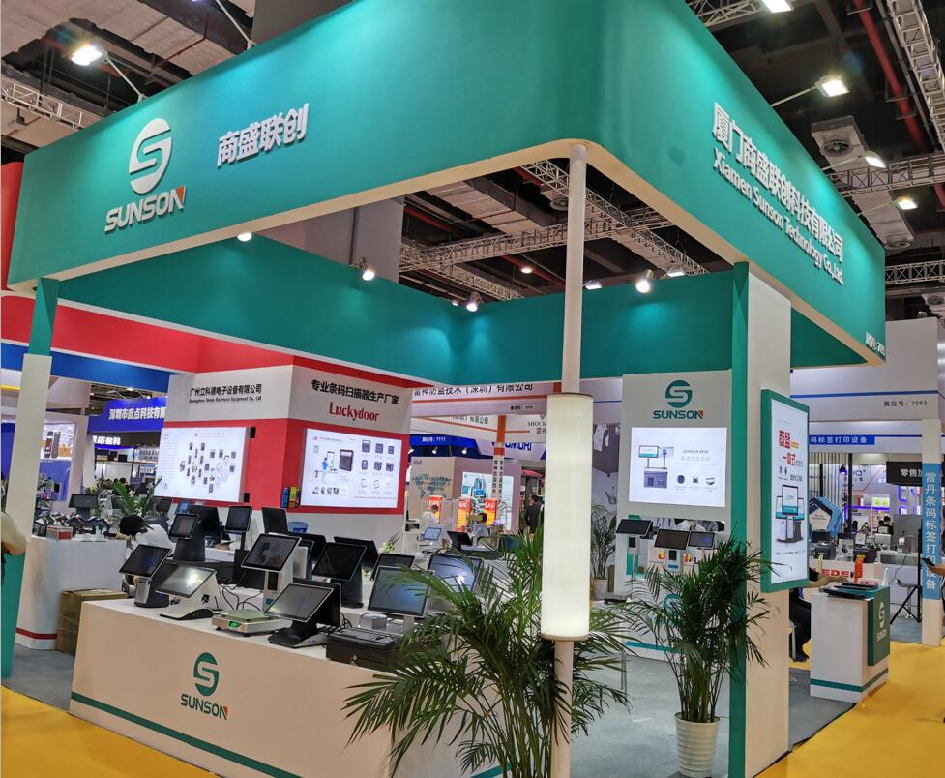 Exhibition 2