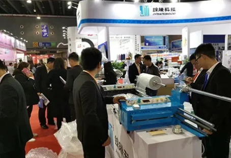 Exhibition Booth 3